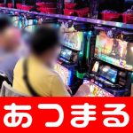 slot online terbaru sakura188 dan akan digelar dalam pertandingan tandang pada bulan Juli